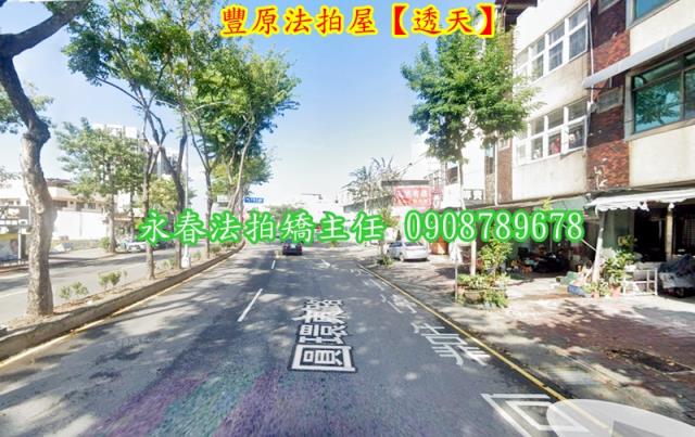 豐原法拍透天-3