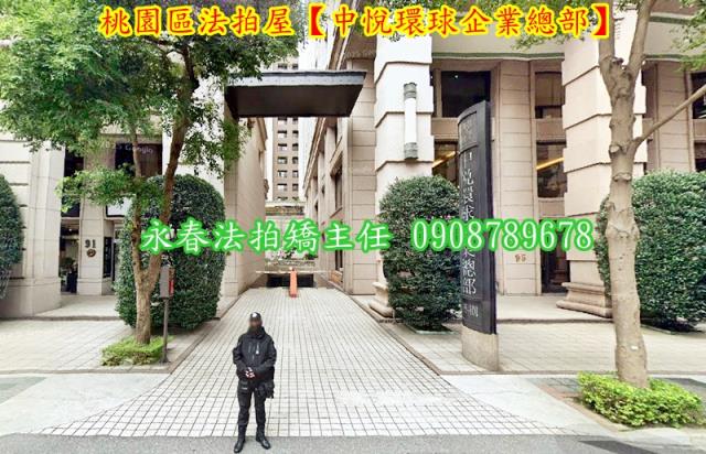 桃園桃園區法拍大樓-3
