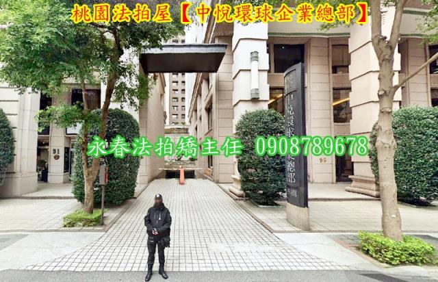 桃園桃園區法拍大樓-3