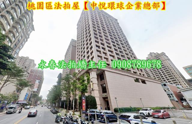 桃園桃園區法拍大樓-1