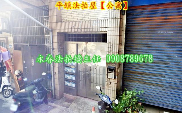 桃園平鎮法拍公寓-2