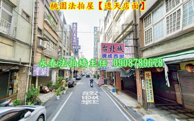 桃園區法拍透天-3