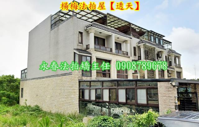 楊梅法拍透天-2