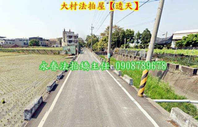 大村法拍透天-3