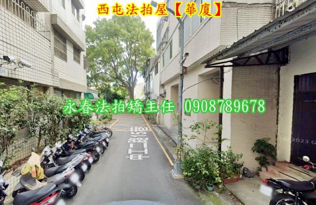 台中西屯華廈法拍-3