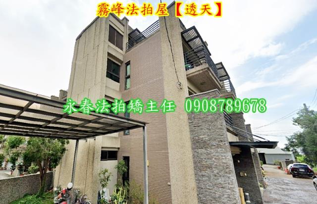 台中霧峰法拍透天-3