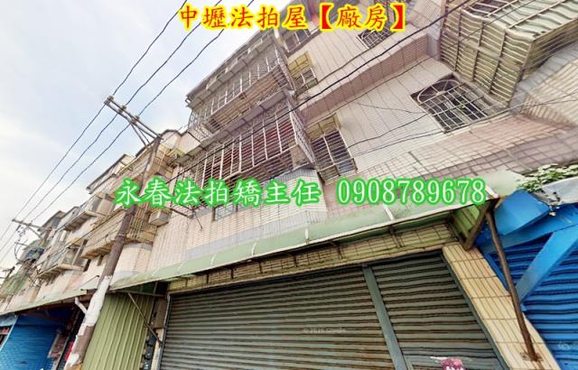 中壢廠房法拍-1