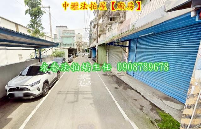 中壢廠房法拍-3