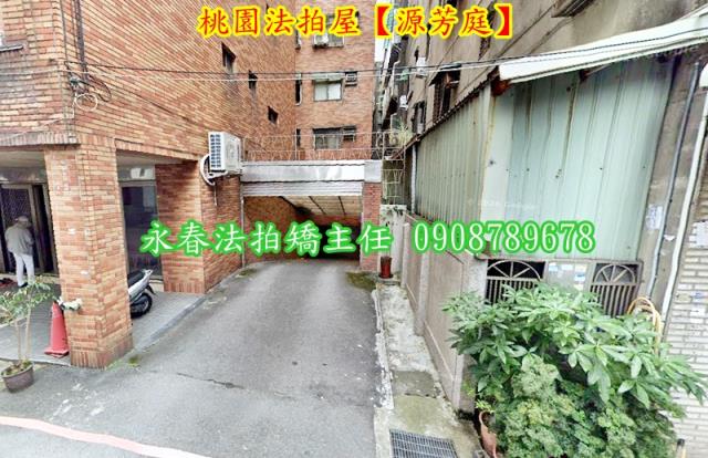 桃園區公寓法拍-2