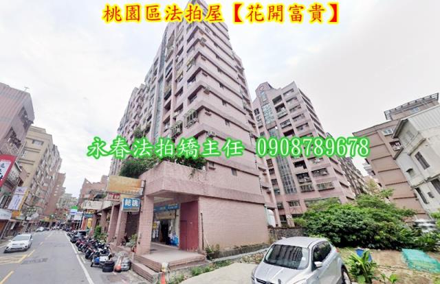 桃園大樓法拍-1