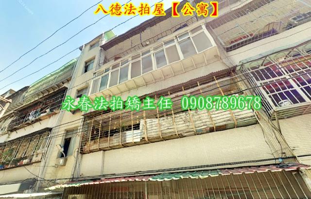 桃園八德法拍公寓-1