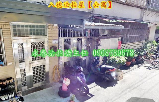 桃園八德法拍公寓-2