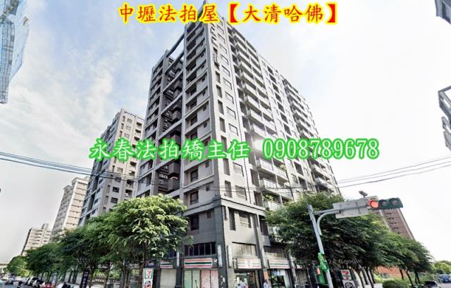 桃園中壢法拍大樓-1