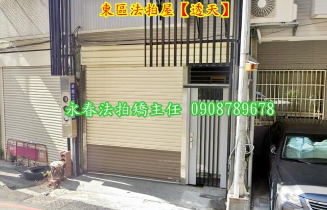 台中透天法拍-2