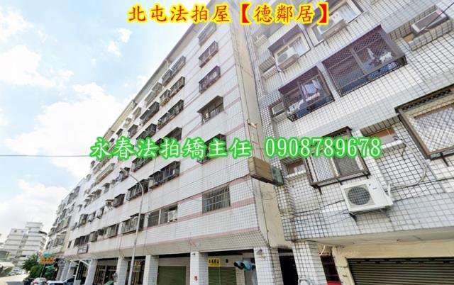 台中華廈法拍-1
