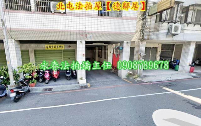 台中華廈法拍-2