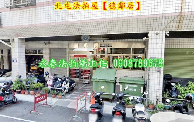 台中華廈法拍-3