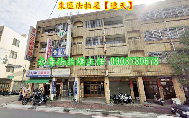 台中東區法拍透天-1