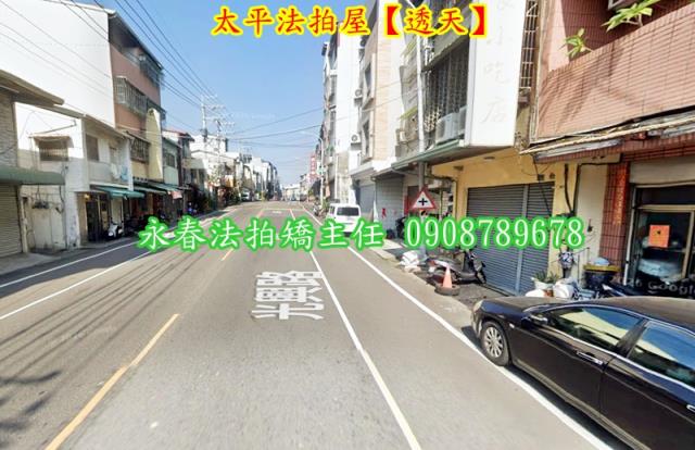 台中法拍透天-3