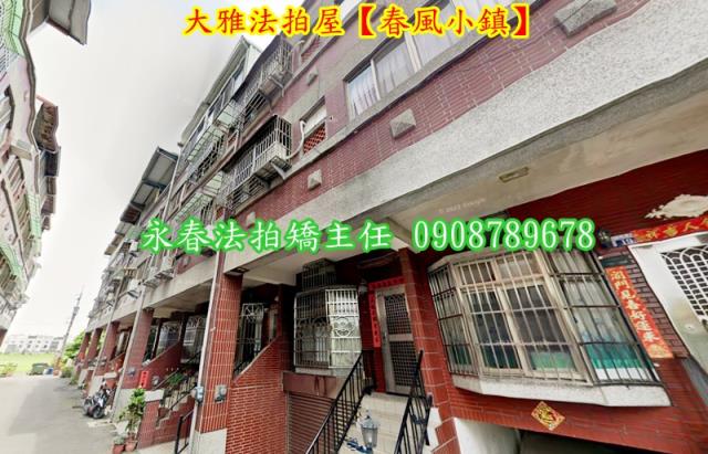 台中法拍透天-1