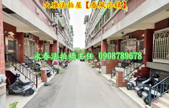 台中法拍透天-3