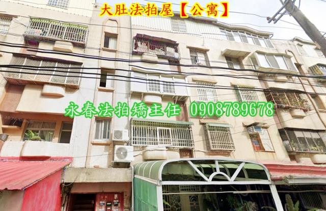 台中公寓法拍-1