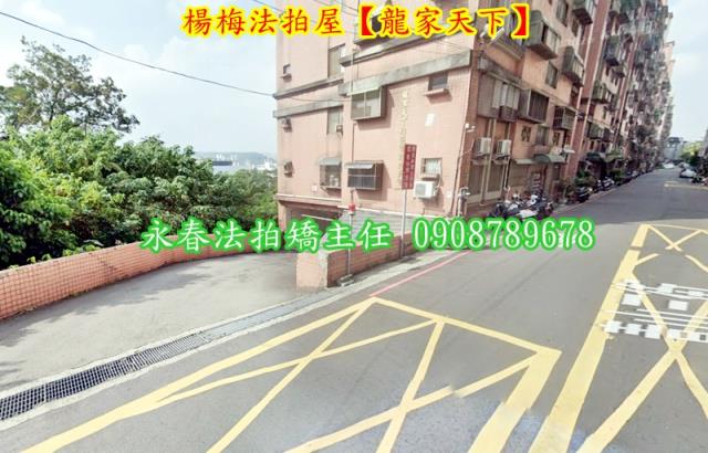 楊梅華廈法拍-3