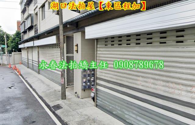 湖口華廈法拍-3