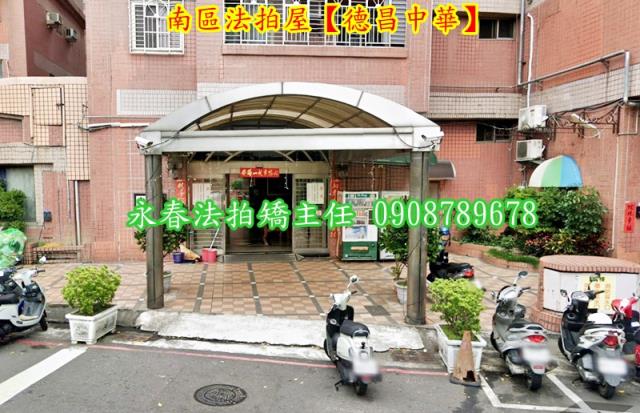 南區拍賣大樓-3