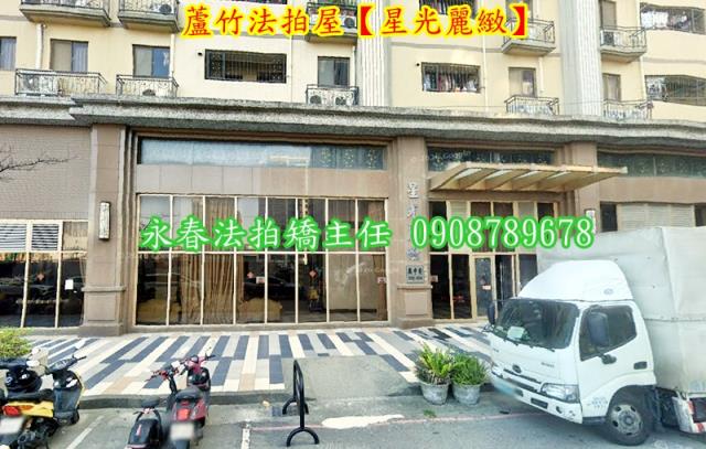 桃園蘆竹法拍大樓-2