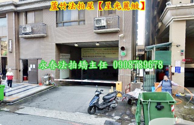 桃園蘆竹法拍大樓-3