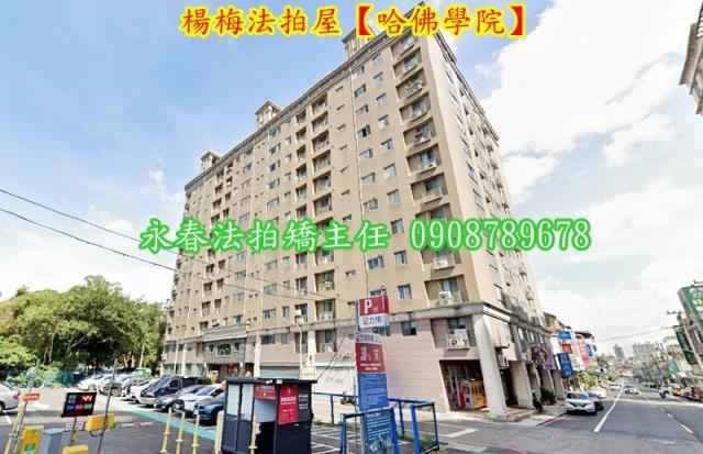 楊梅法拍大樓-1