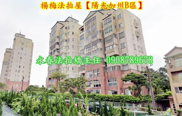 楊梅法拍大樓-1