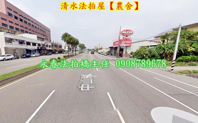 台中清水法拍農舍-3