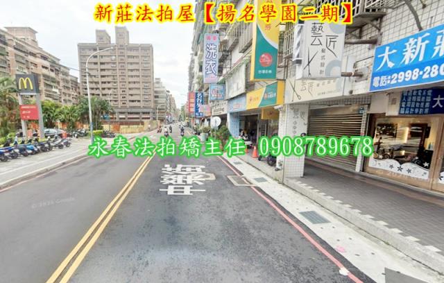 新北新莊法拍華廈-3