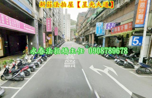新北新莊拍賣大樓-3