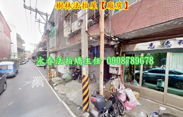 樹林法拍透天-1