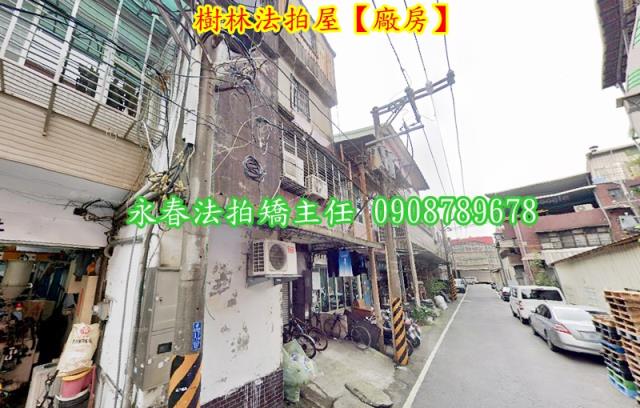 樹林法拍透天-2