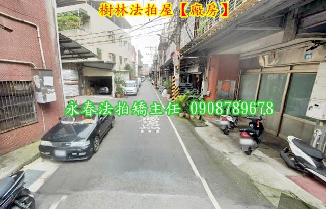 樹林法拍透天-3