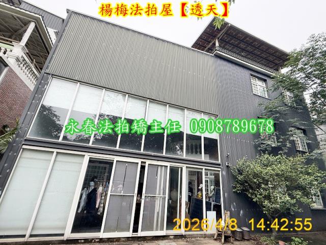 桃園透天法拍-3