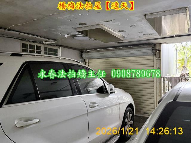 桃園透天法拍-4