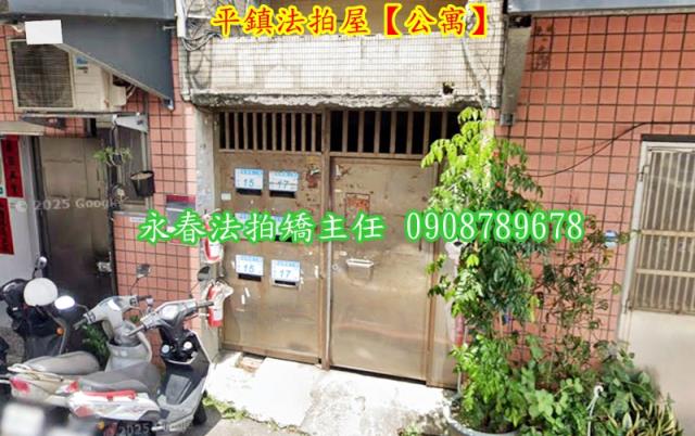 桃園平鎮法拍公寓-2