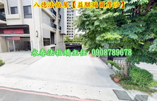 桃園八德法拍大樓-2