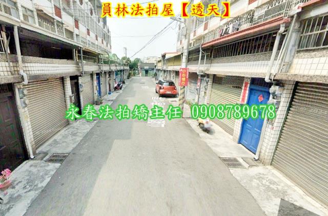彰化員林拍賣透天-3