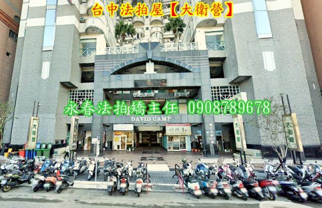 北區法拍商辦-2