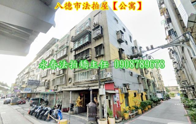 八德法拍公寓-1