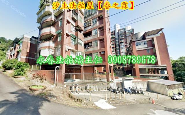 汐止法拍華廈-2