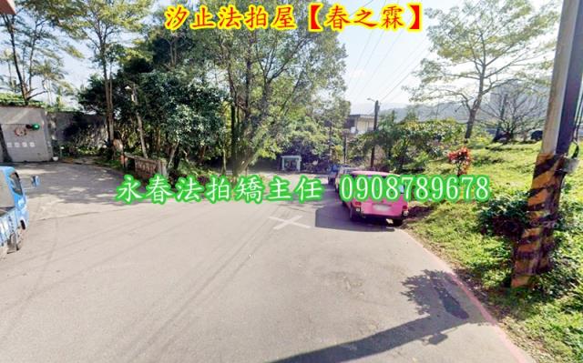 汐止法拍華廈-4