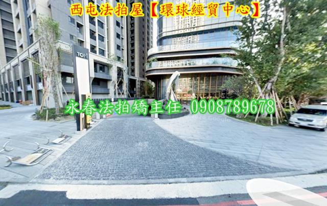 西屯法拍大樓-2