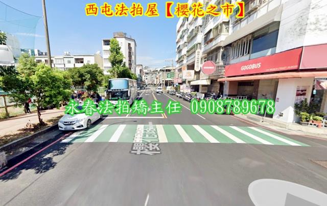 西屯法拍華廈-3